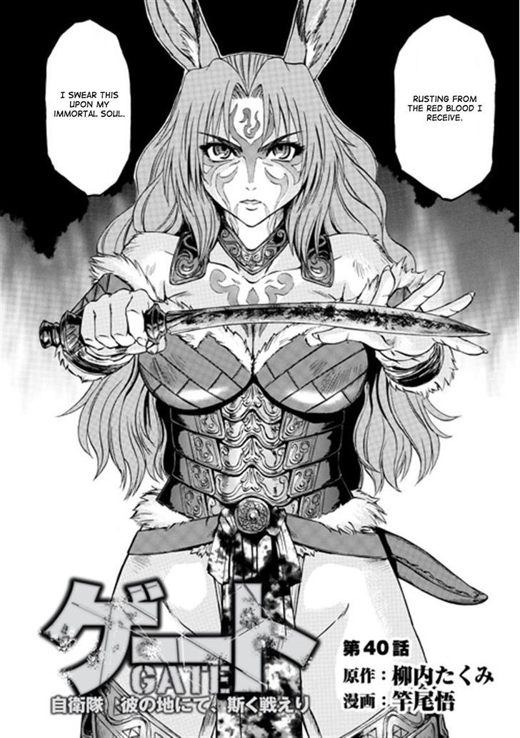 Gate Jietai Kare No Chi Nite Kaku Tatakeri 40 3