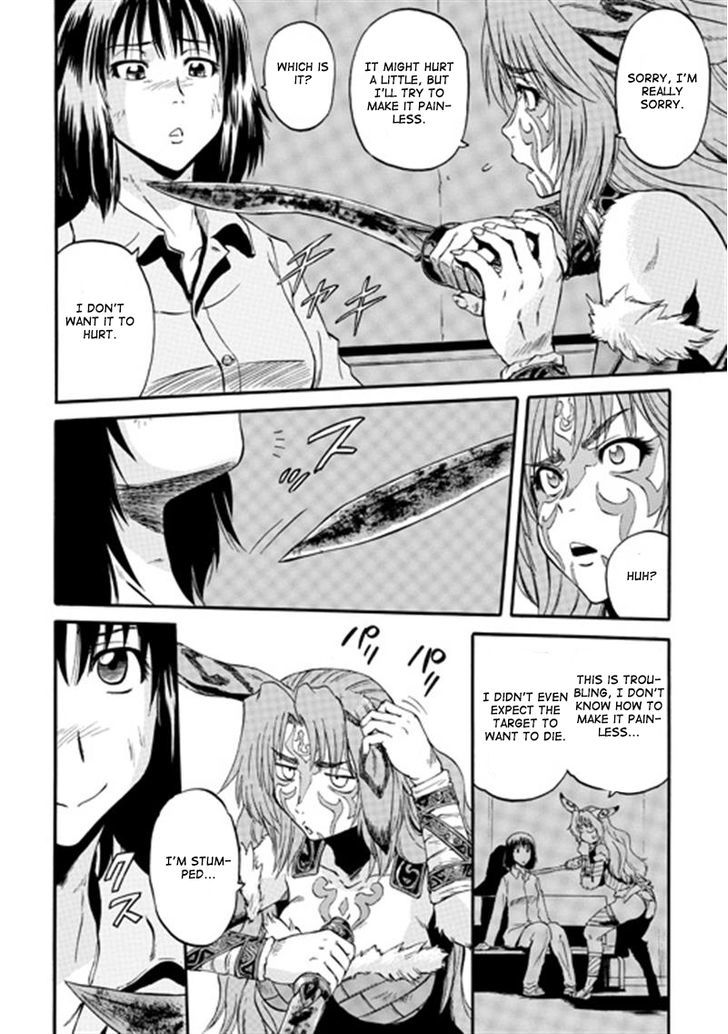 Gate Jietai Kare No Chi Nite Kaku Tatakeri 40 39