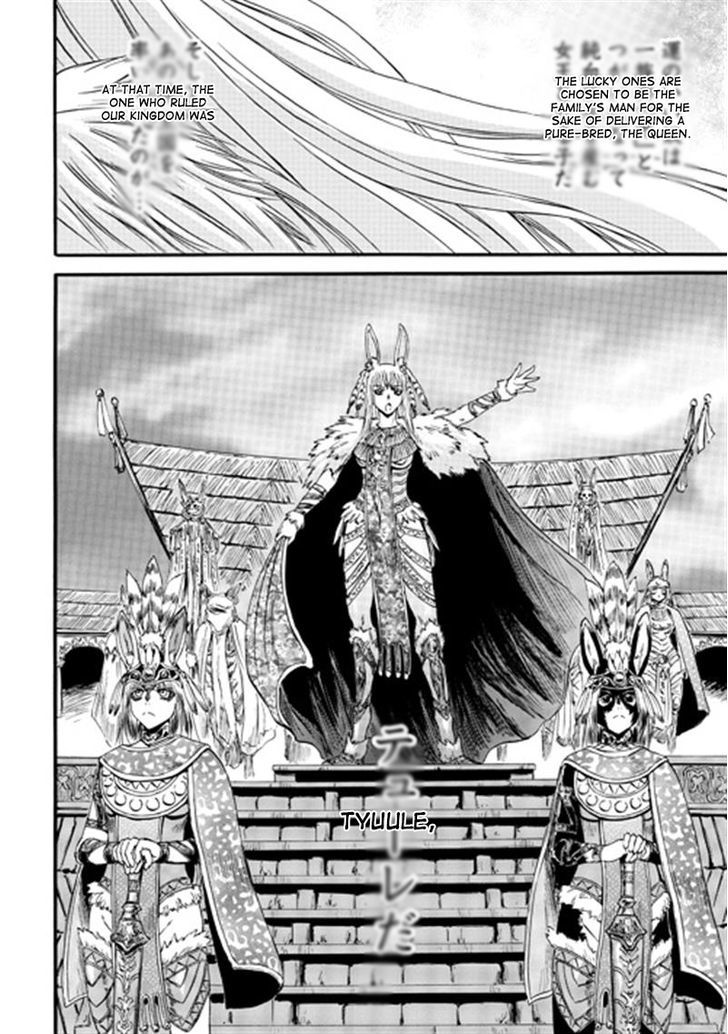 Gate Jietai Kare No Chi Nite Kaku Tatakeri 40 7