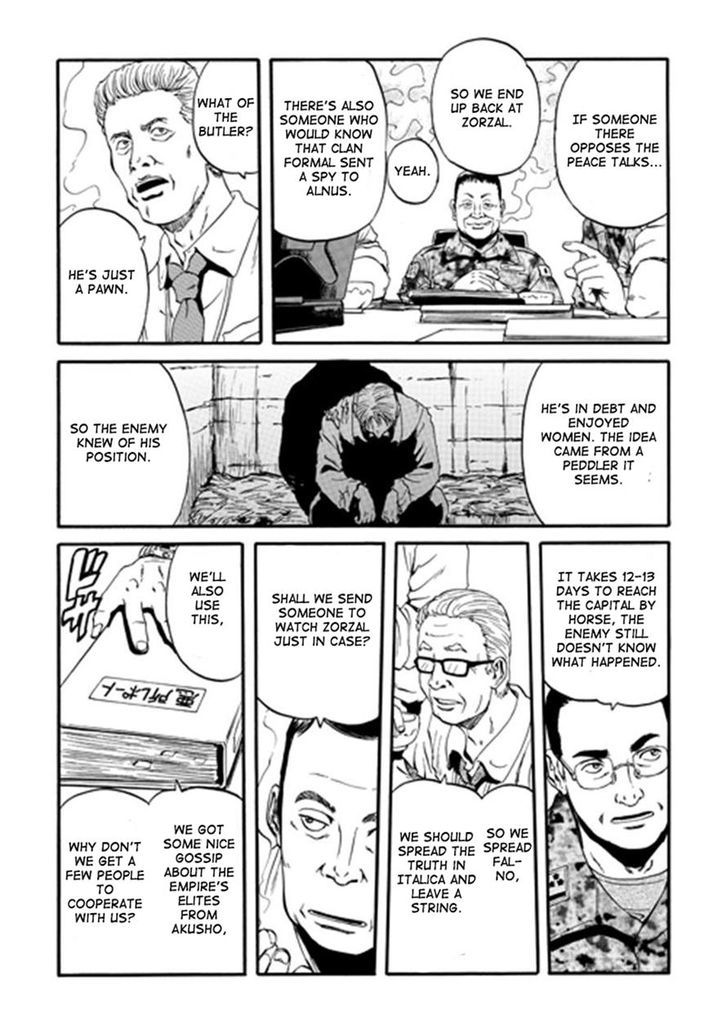 Gate Jietai Kare No Chi Nite Kaku Tatakeri 41 18