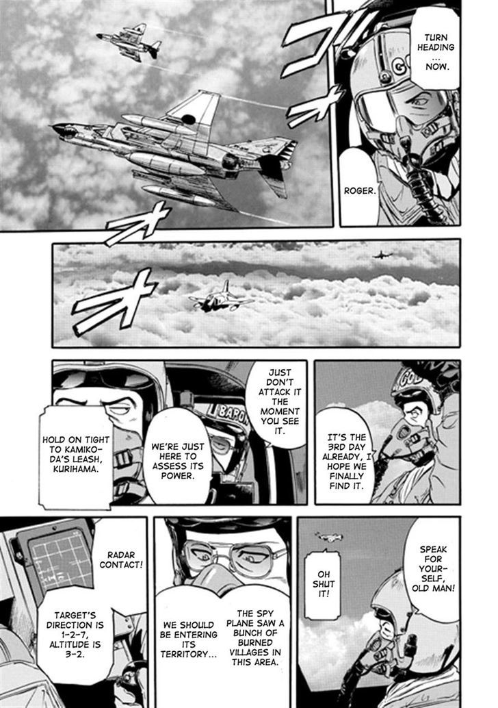 Gate Jietai Kare No Chi Nite Kaku Tatakeri 41 27