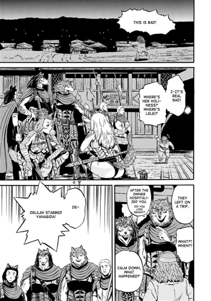 Gate Jietai Kare No Chi Nite Kaku Tatakeri 41 3