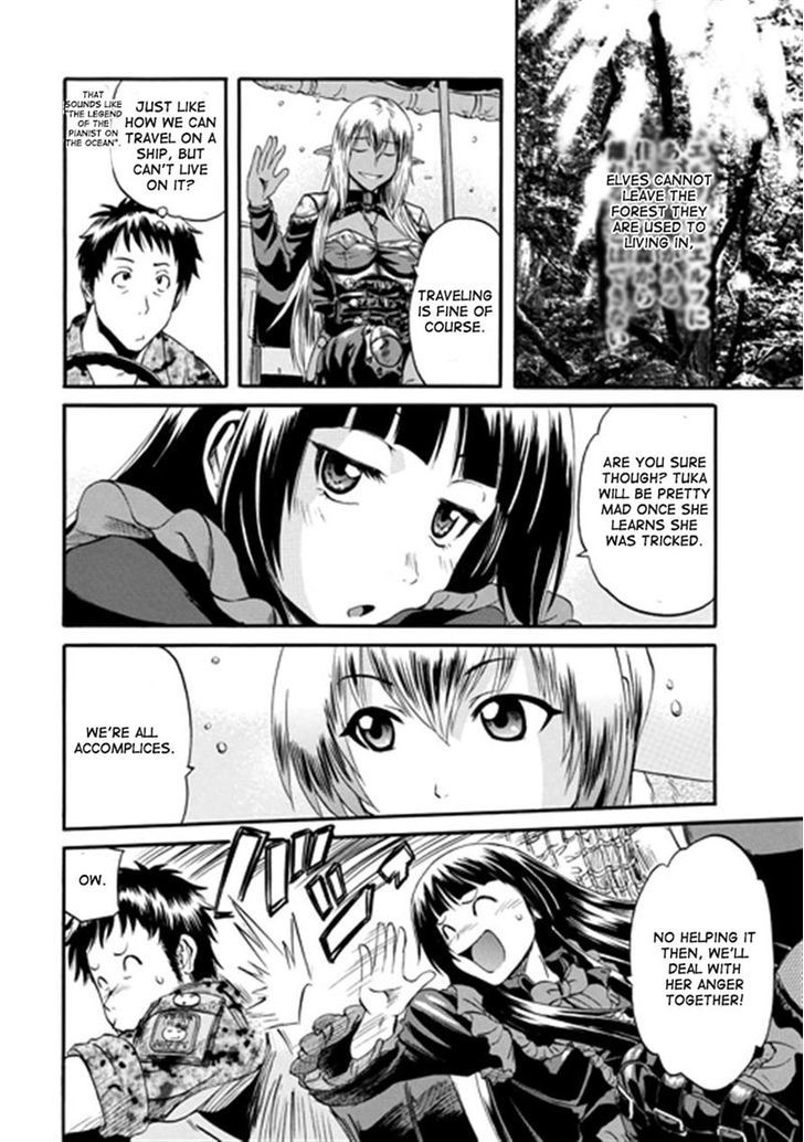 Gate Jietai Kare No Chi Nite Kaku Tatakeri 41 42