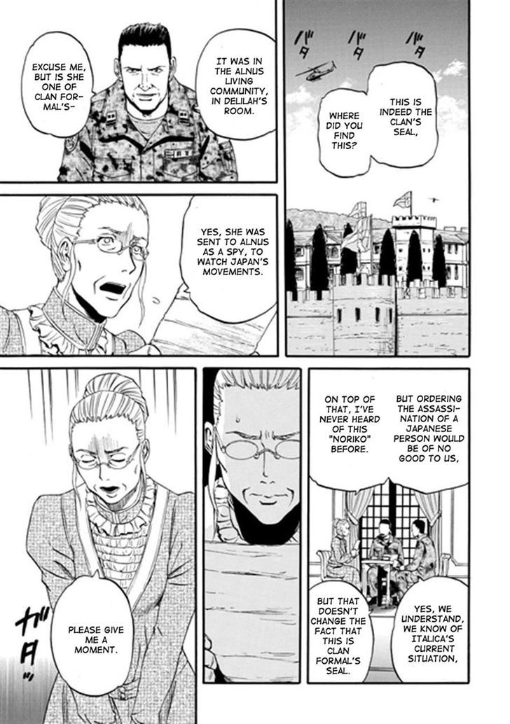 Gate Jietai Kare No Chi Nite Kaku Tatakeri 41 7