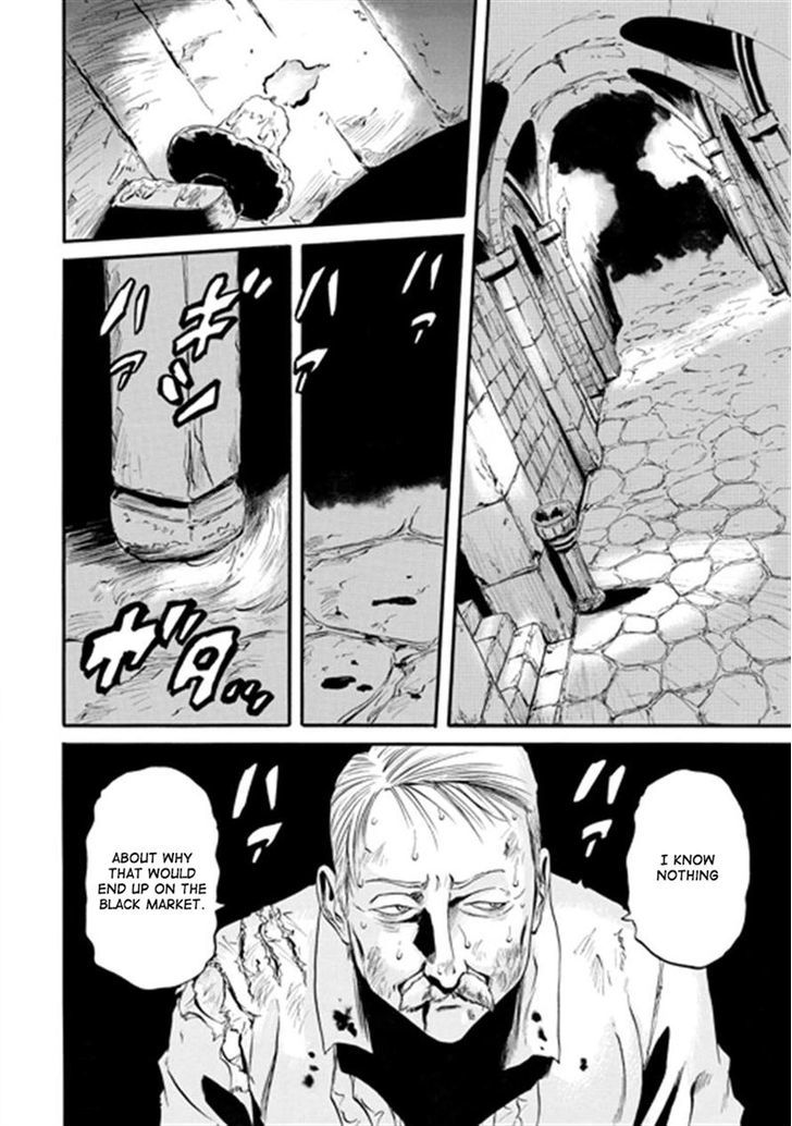 Gate Jietai Kare No Chi Nite Kaku Tatakeri 41 8