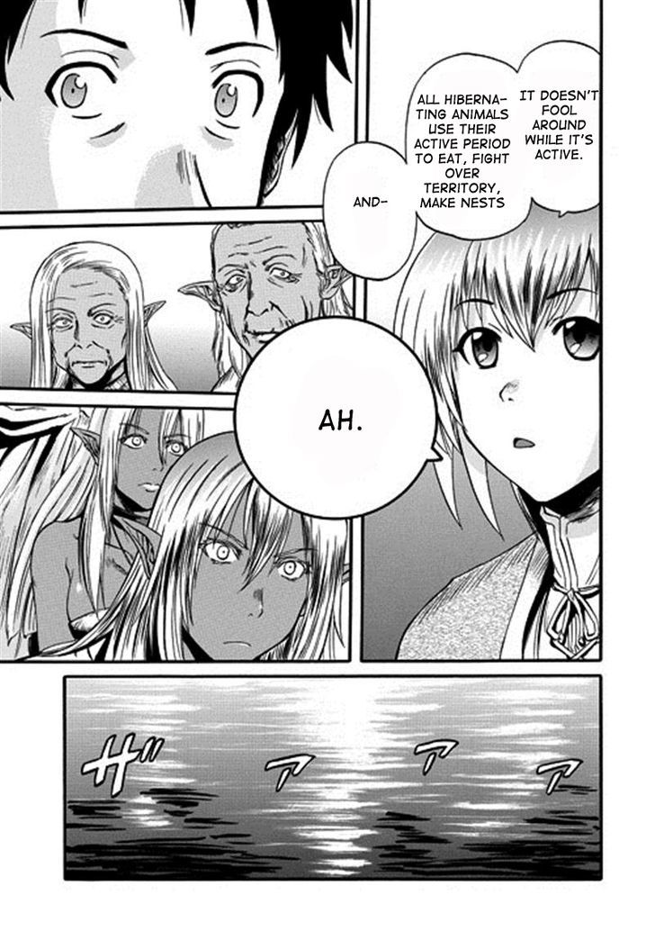 Gate Jietai Kare No Chi Nite Kaku Tatakeri 43 15