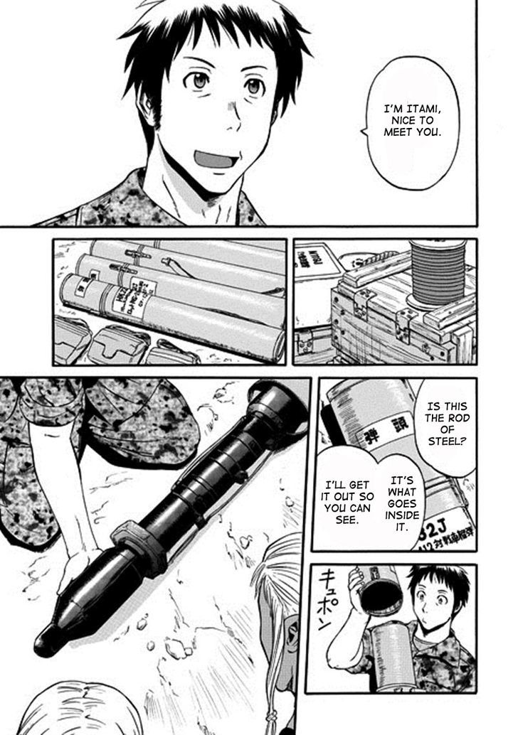 Gate Jietai Kare No Chi Nite Kaku Tatakeri 43 21