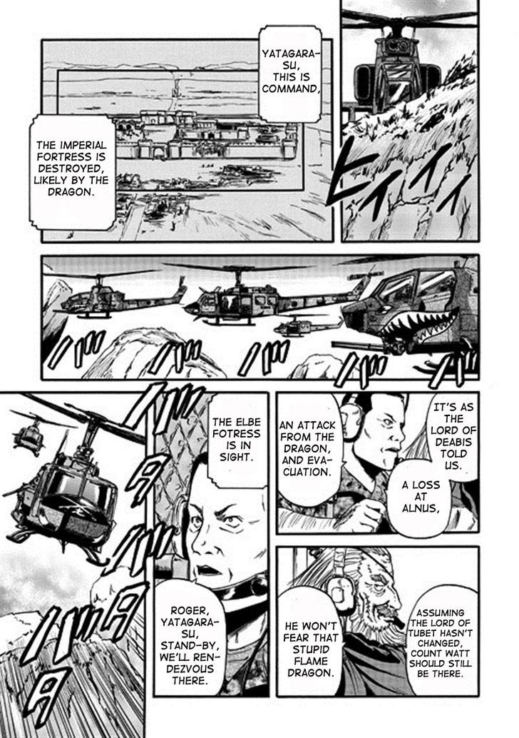 Gate Jietai Kare No Chi Nite Kaku Tatakeri 43 27