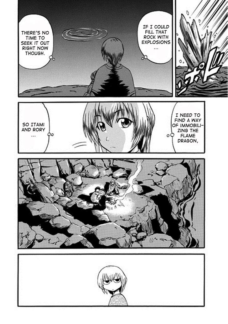 Gate Jietai Kare No Chi Nite Kaku Tatakeri 43 8