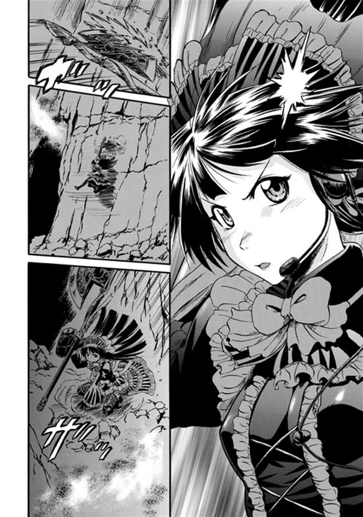 Gate Jietai Kare No Chi Nite Kaku Tatakeri 44 4