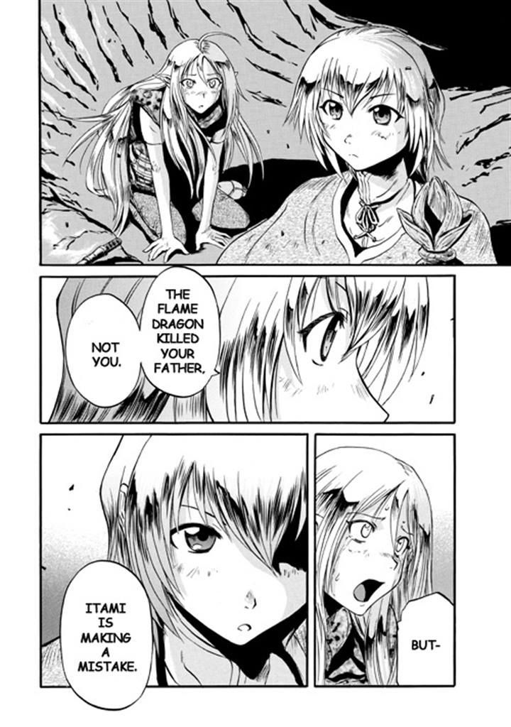 Gate Jietai Kare No Chi Nite Kaku Tatakeri 44 40