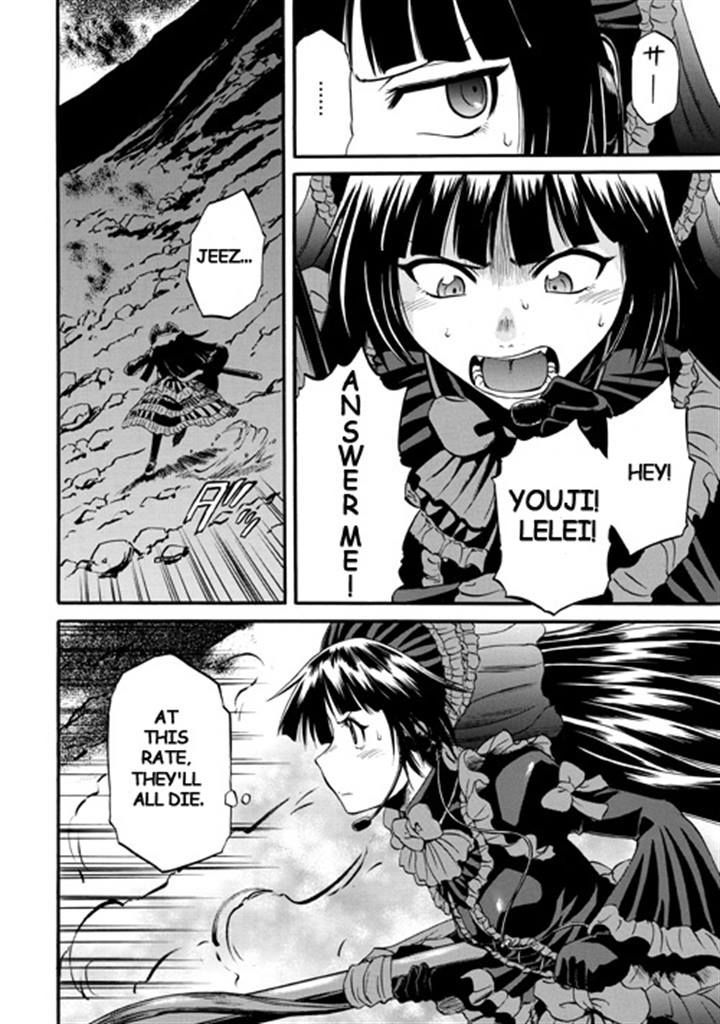 Gate Jietai Kare No Chi Nite Kaku Tatakeri 44 6