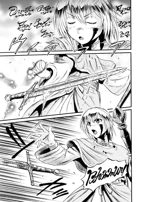 Gate Jietai Kare No Chi Nite Kaku Tatakeri 45 9