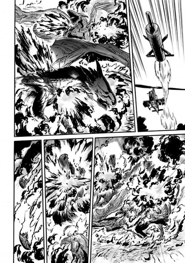 Gate Jietai Kare No Chi Nite Kaku Tatakeri 46 32