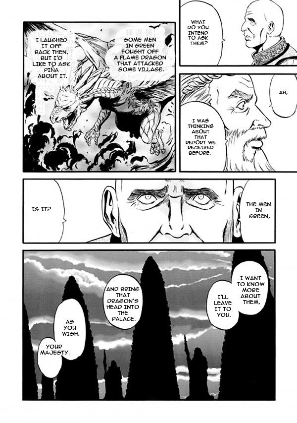 Gate Jietai Kare No Chi Nite Kaku Tatakeri 47 18