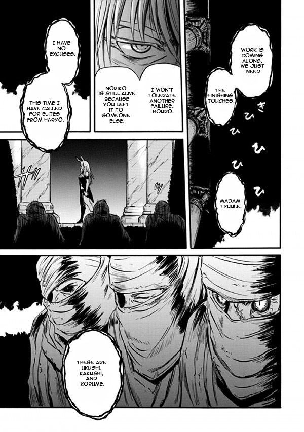 Gate Jietai Kare No Chi Nite Kaku Tatakeri 47 43