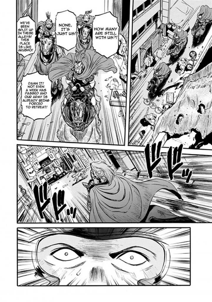 Gate Jietai Kare No Chi Nite Kaku Tatakeri 48 14