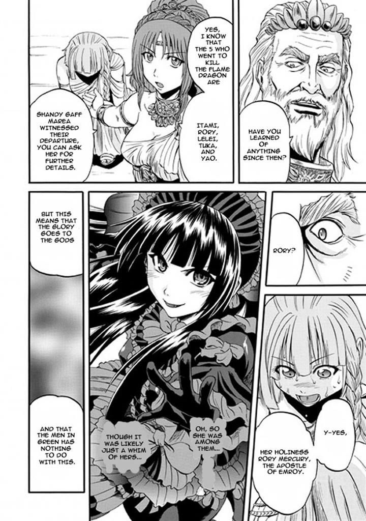 Gate Jietai Kare No Chi Nite Kaku Tatakeri 48 35
