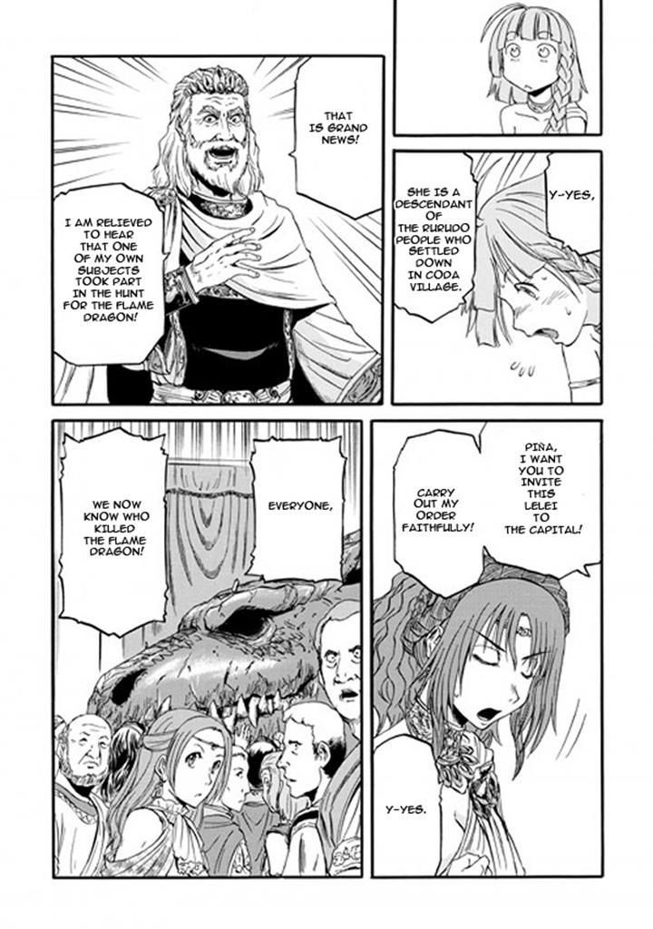 Gate Jietai Kare No Chi Nite Kaku Tatakeri 48 38