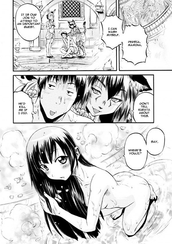Gate Jietai Kare No Chi Nite Kaku Tatakeri 49 26