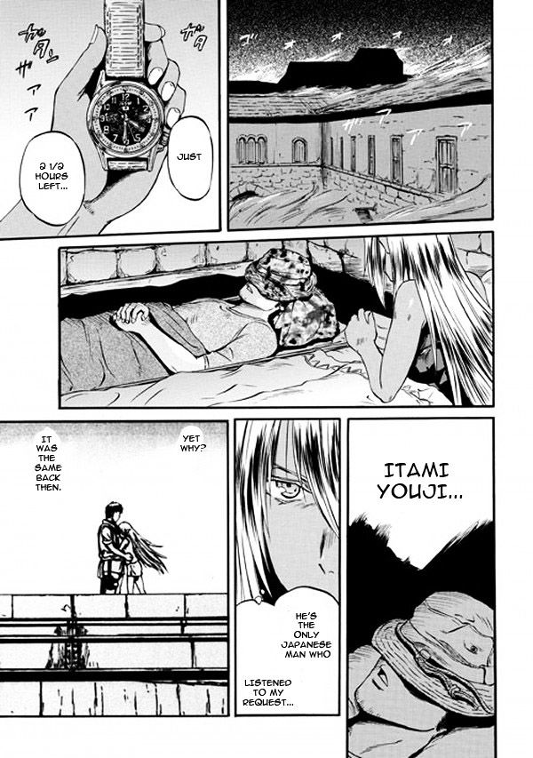 Gate Jietai Kare No Chi Nite Kaku Tatakeri 49 39