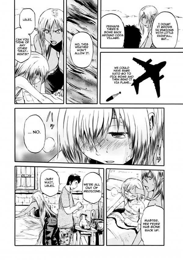 Gate Jietai Kare No Chi Nite Kaku Tatakeri 49 44
