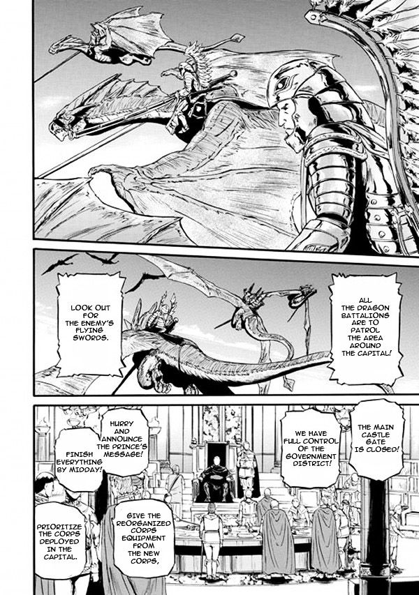 Gate Jietai Kare No Chi Nite Kaku Tatakeri 49 5