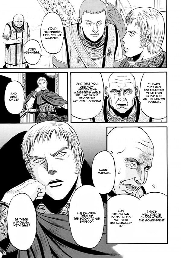 Gate Jietai Kare No Chi Nite Kaku Tatakeri 49 6