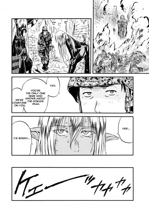 Gate Jietai Kare No Chi Nite Kaku Tatakeri 50 20