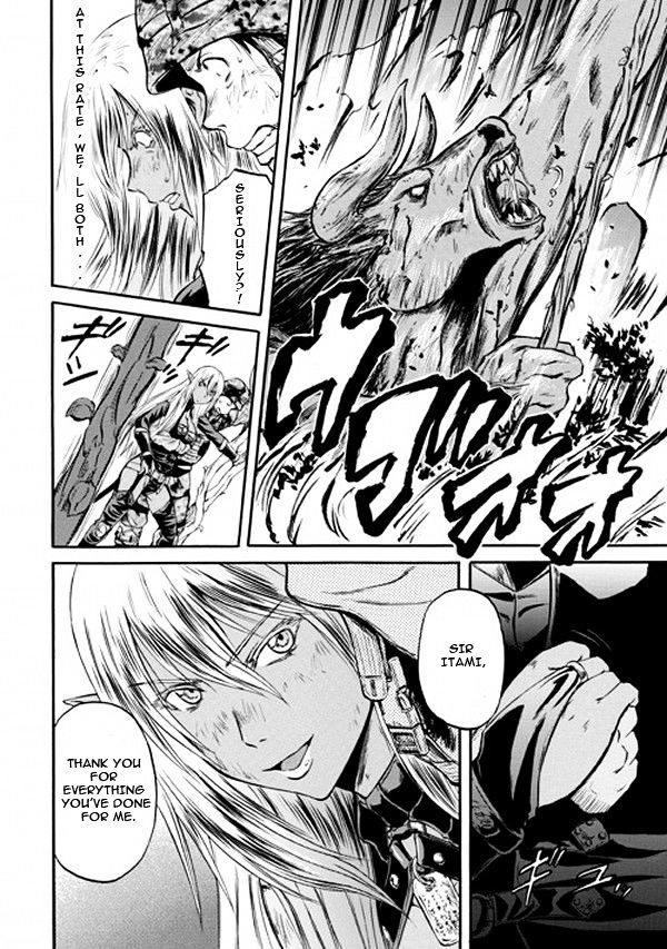 Gate Jietai Kare No Chi Nite Kaku Tatakeri 52 23