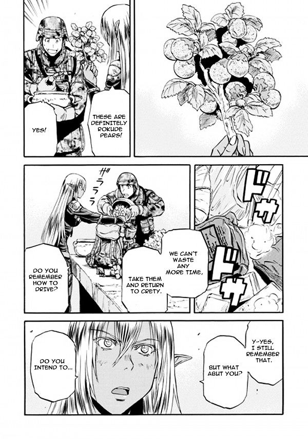 Gate Jietai Kare No Chi Nite Kaku Tatakeri 52 7