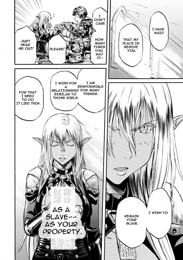 Gate Jietai Kare No Chi Nite Kaku Tatakeri 52 9