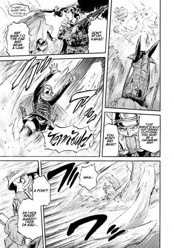 Gate Jietai Kare No Chi Nite Kaku Tatakeri 53 3