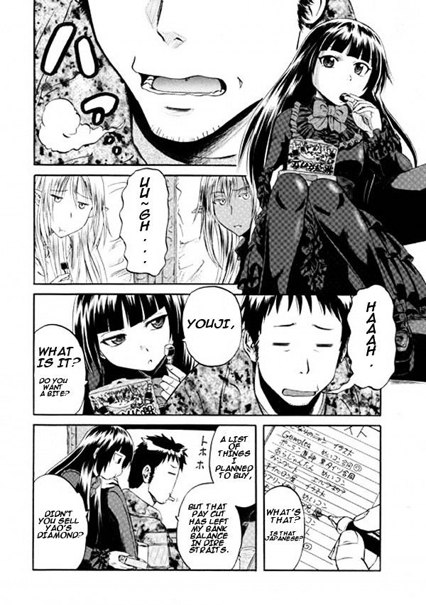 Gate Jietai Kare No Chi Nite Kaku Tatakeri 53 6