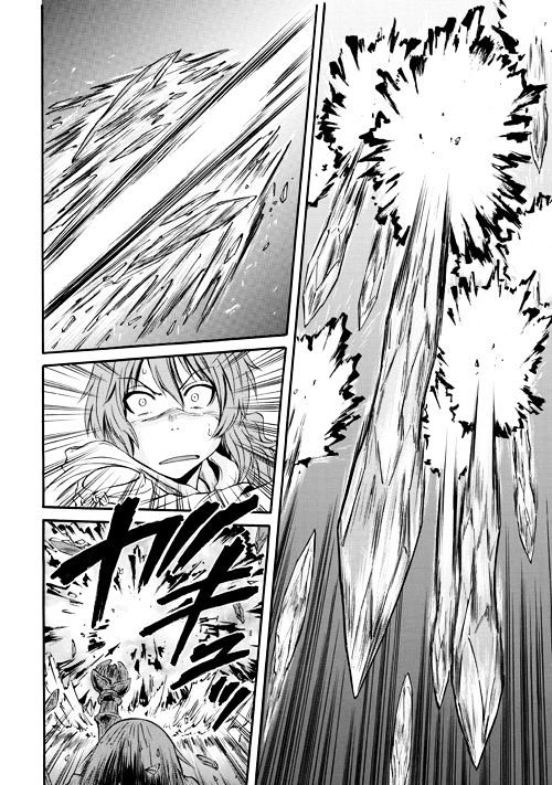 Gate Jietai Kare No Chi Nite Kaku Tatakeri 54 59