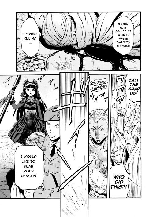 Gate Jietai Kare No Chi Nite Kaku Tatakeri 54 66