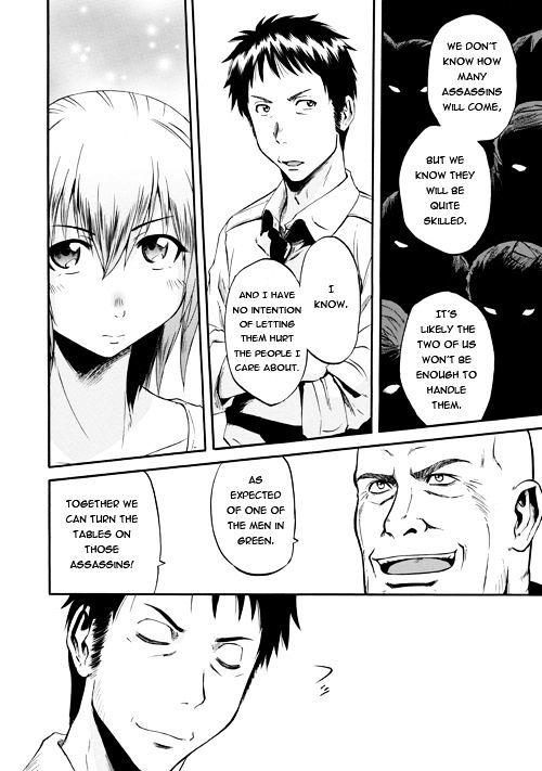 Gate Jietai Kare No Chi Nite Kaku Tatakeri 54 77