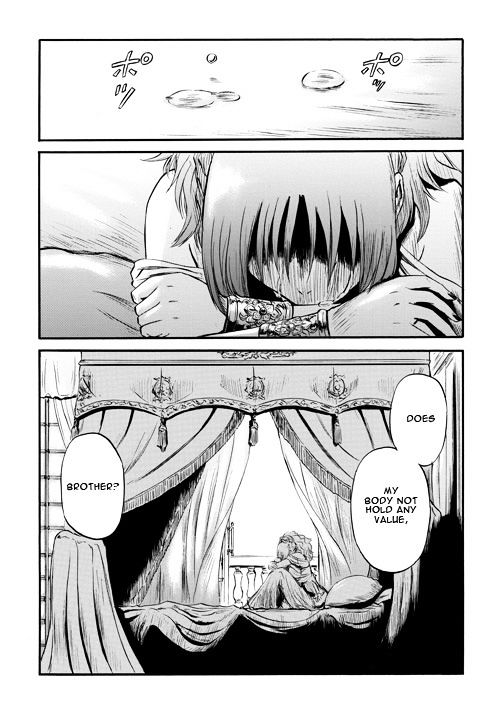 Gate Jietai Kare No Chi Nite Kaku Tatakeri 55 42