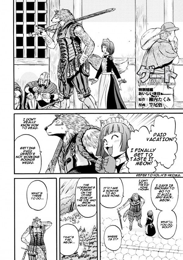 Gate Jietai Kare No Chi Nite Kaku Tatakeri 56 2