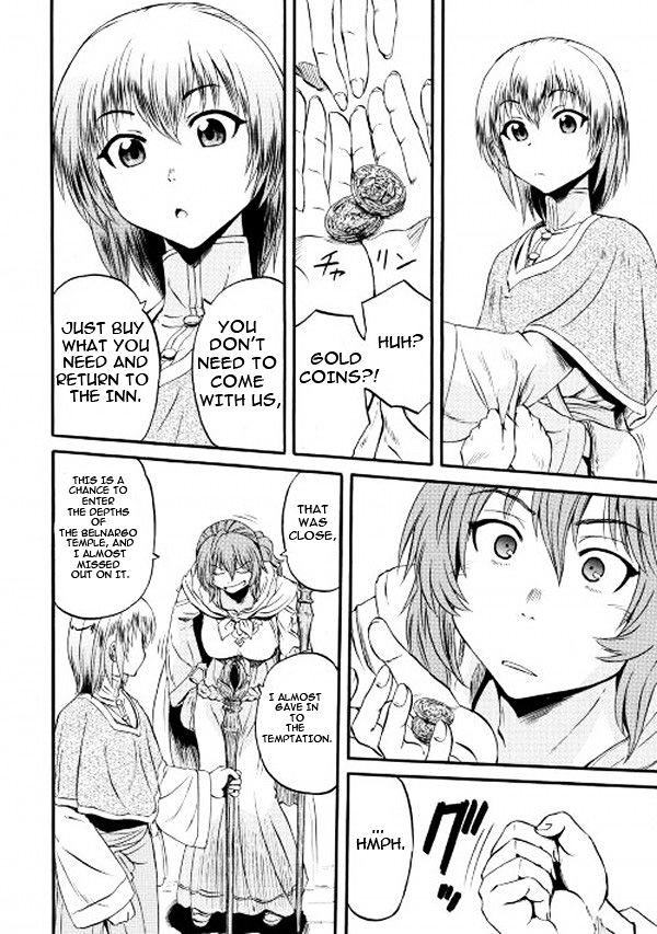 Gate Jietai Kare No Chi Nite Kaku Tatakeri 57 15
