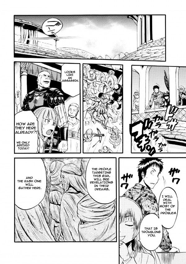 Gate Jietai Kare No Chi Nite Kaku Tatakeri 58 34