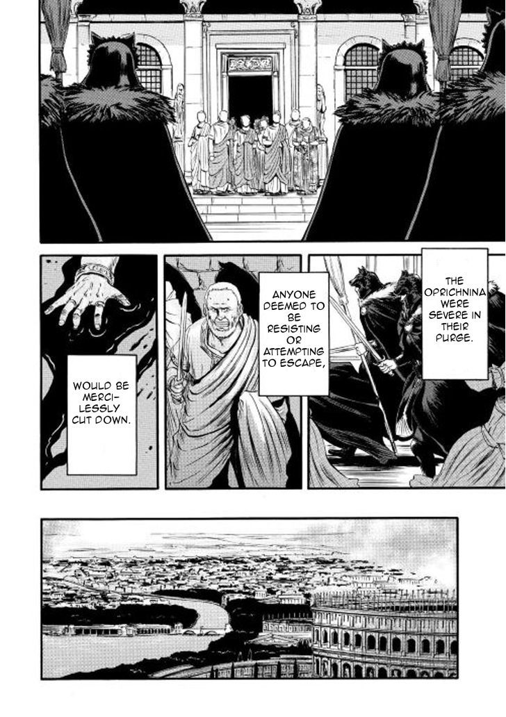 Gate Jietai Kare No Chi Nite Kaku Tatakeri 59 16