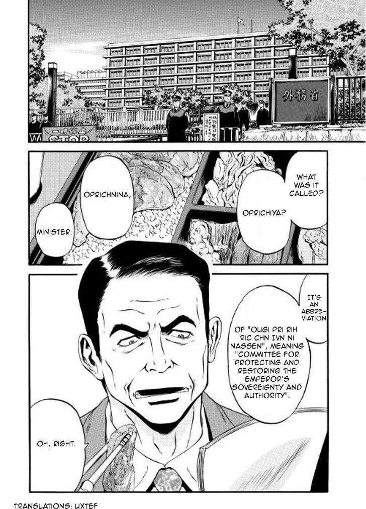 Gate Jietai Kare No Chi Nite Kaku Tatakeri 59 2