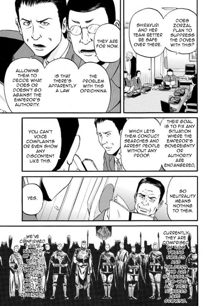 Gate Jietai Kare No Chi Nite Kaku Tatakeri 59 3