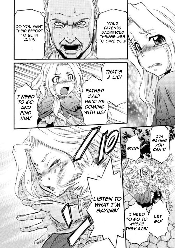 Gate Jietai Kare No Chi Nite Kaku Tatakeri 59 36
