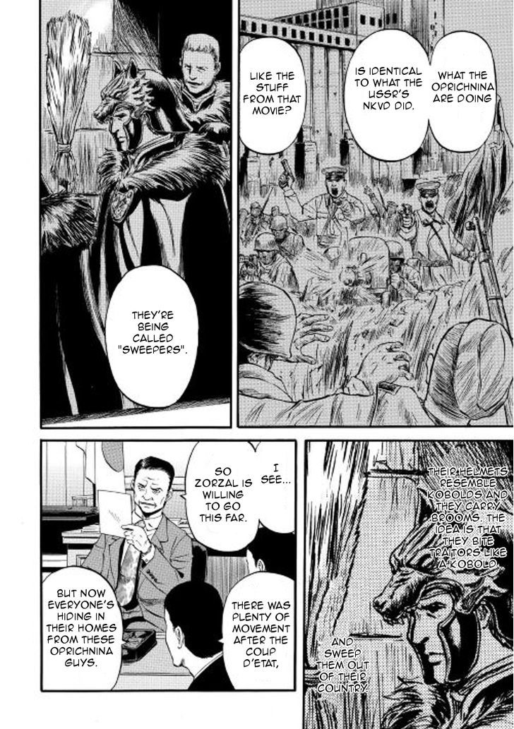 Gate Jietai Kare No Chi Nite Kaku Tatakeri 59 4