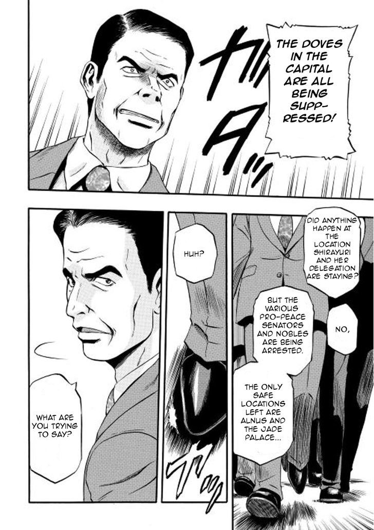 Gate Jietai Kare No Chi Nite Kaku Tatakeri 59 8