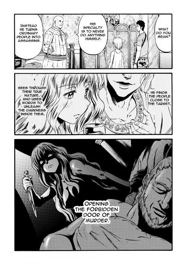 Gate Jietai Kare No Chi Nite Kaku Tatakeri 61 26