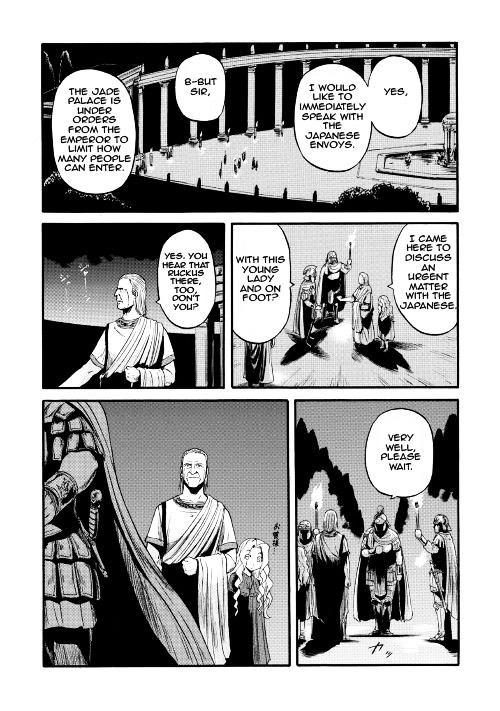 Gate Jietai Kare No Chi Nite Kaku Tatakeri 63 18