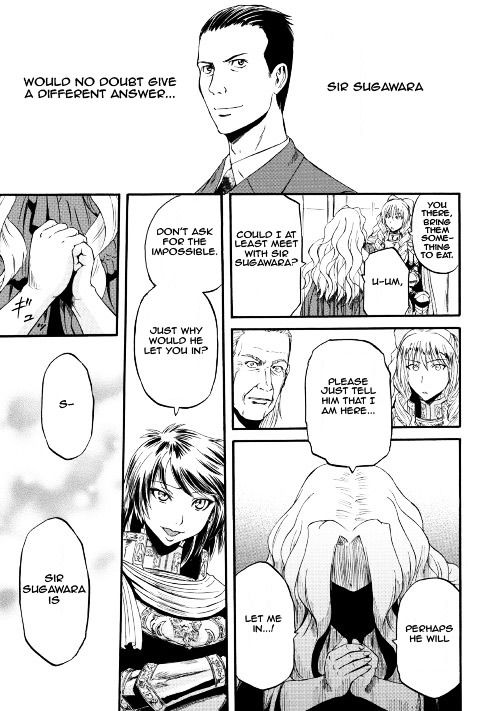 Gate Jietai Kare No Chi Nite Kaku Tatakeri 63 26